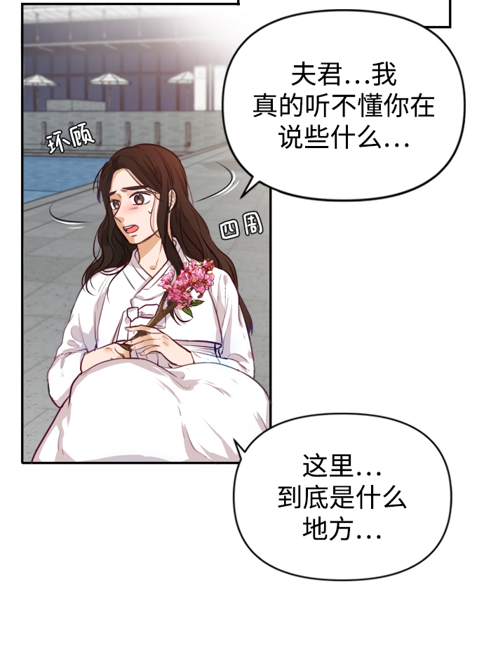 第2话67