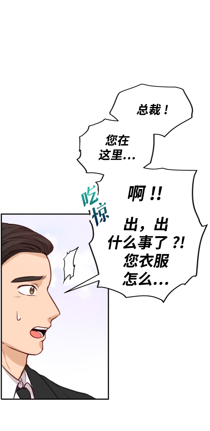 第2话72