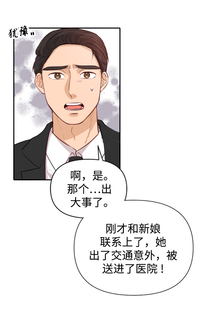 第2话75