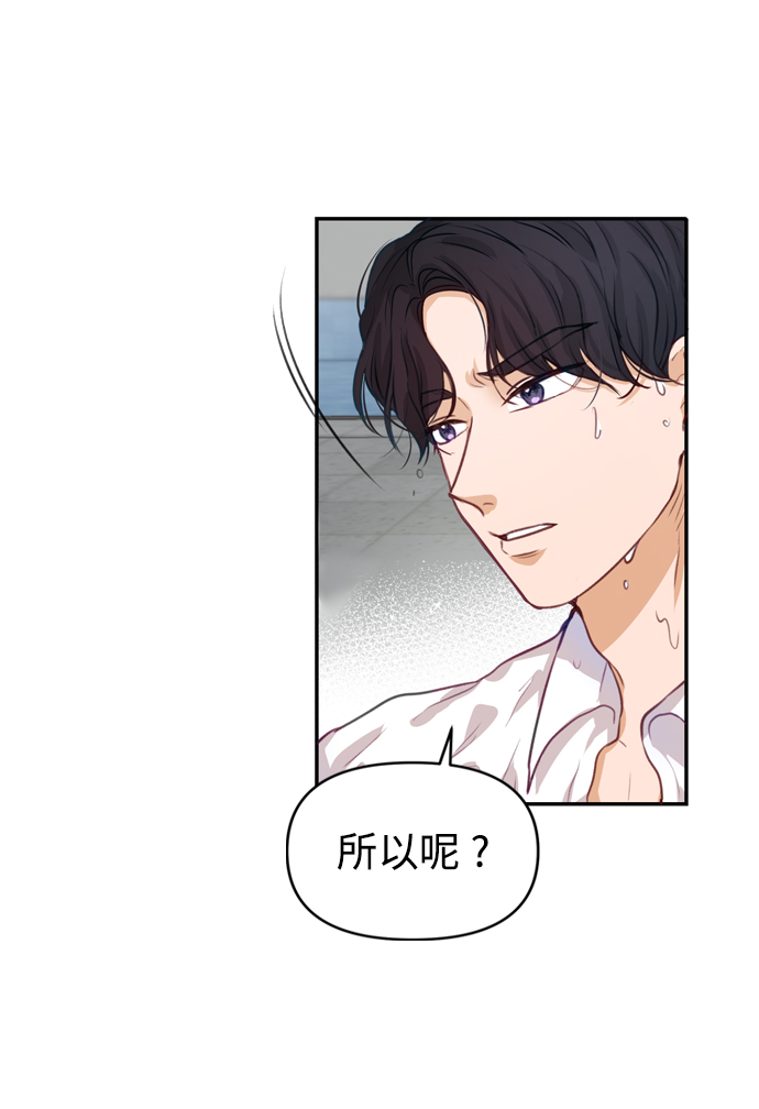 第2话76