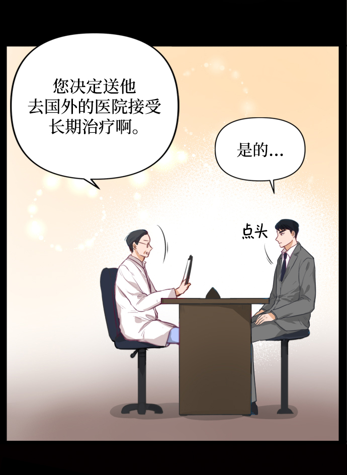 第2话79