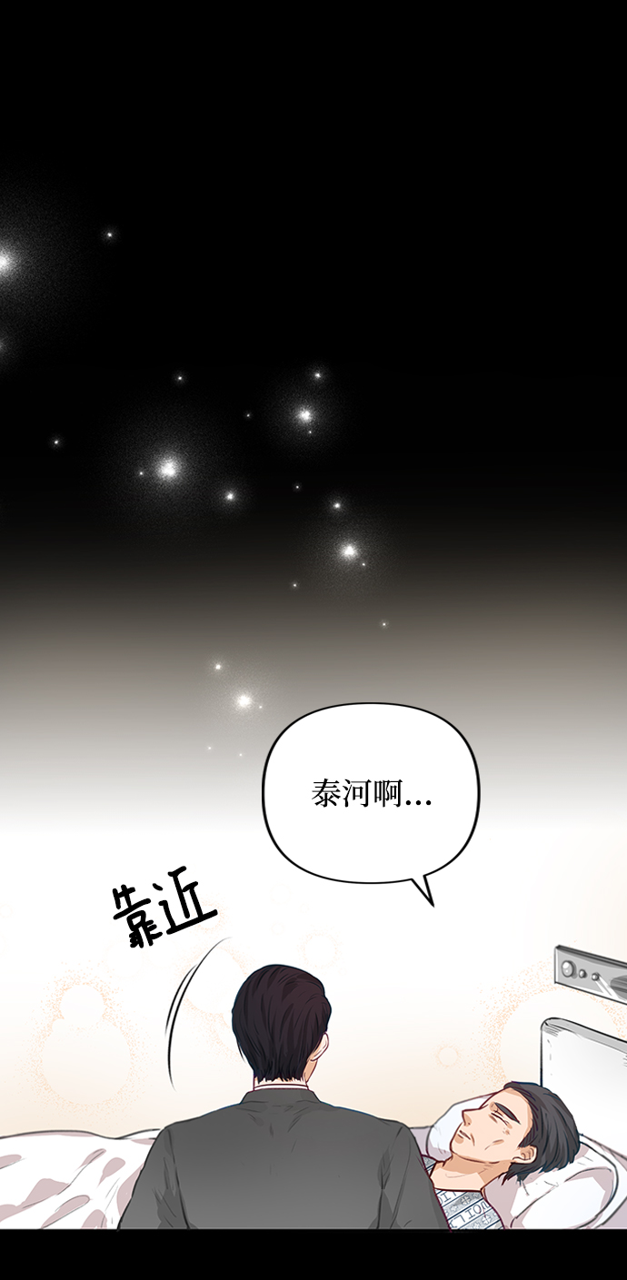 第2话81