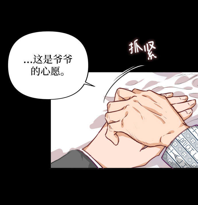 第2话83