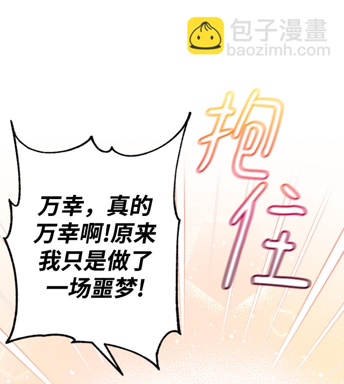 第2话9