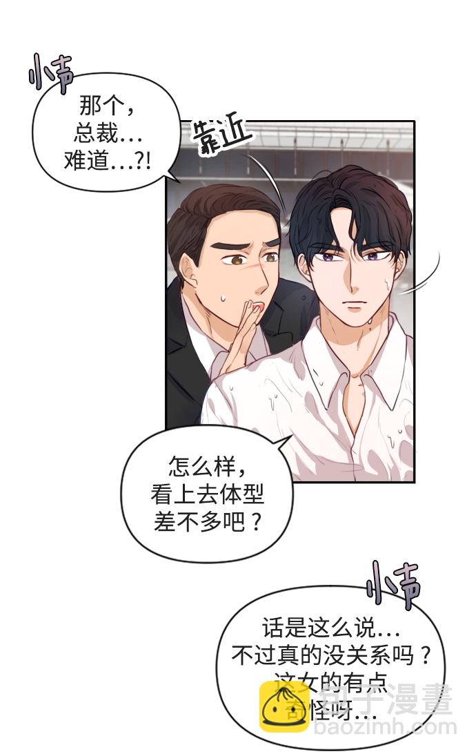 第2话99