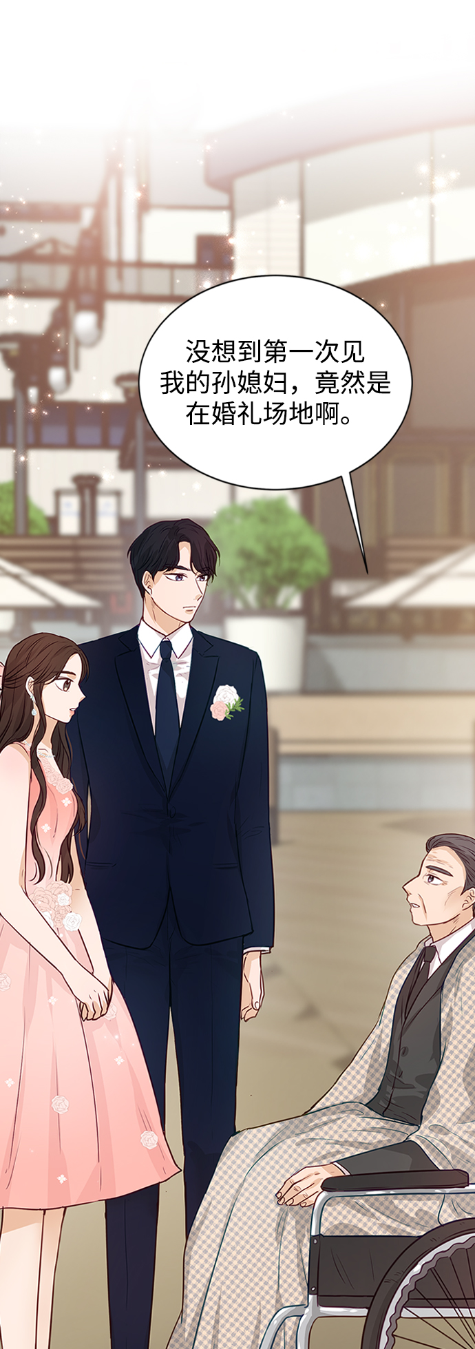 第4话12
