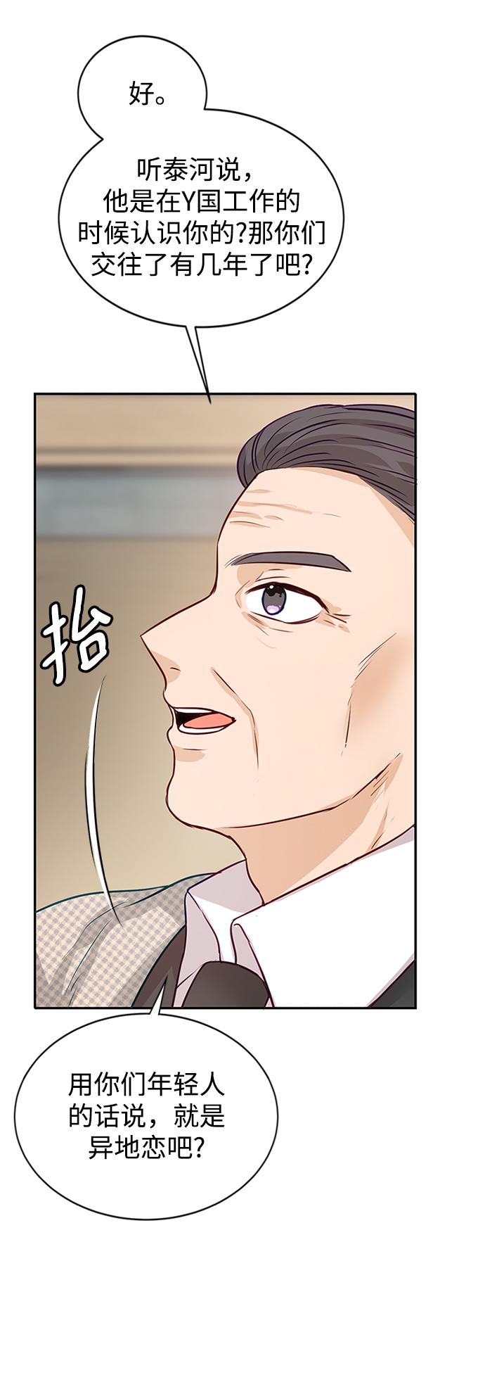 第4话15