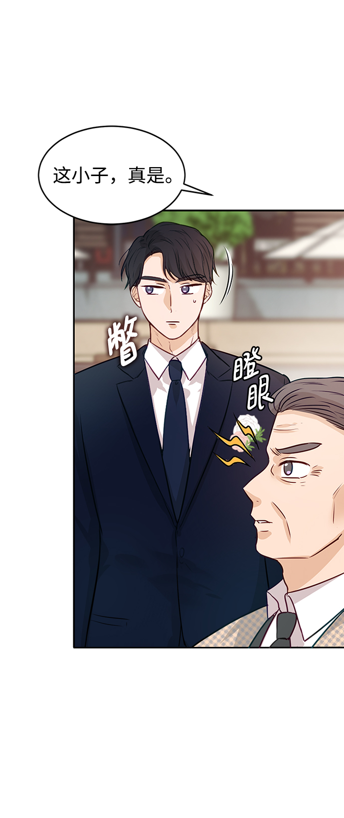 第4话18