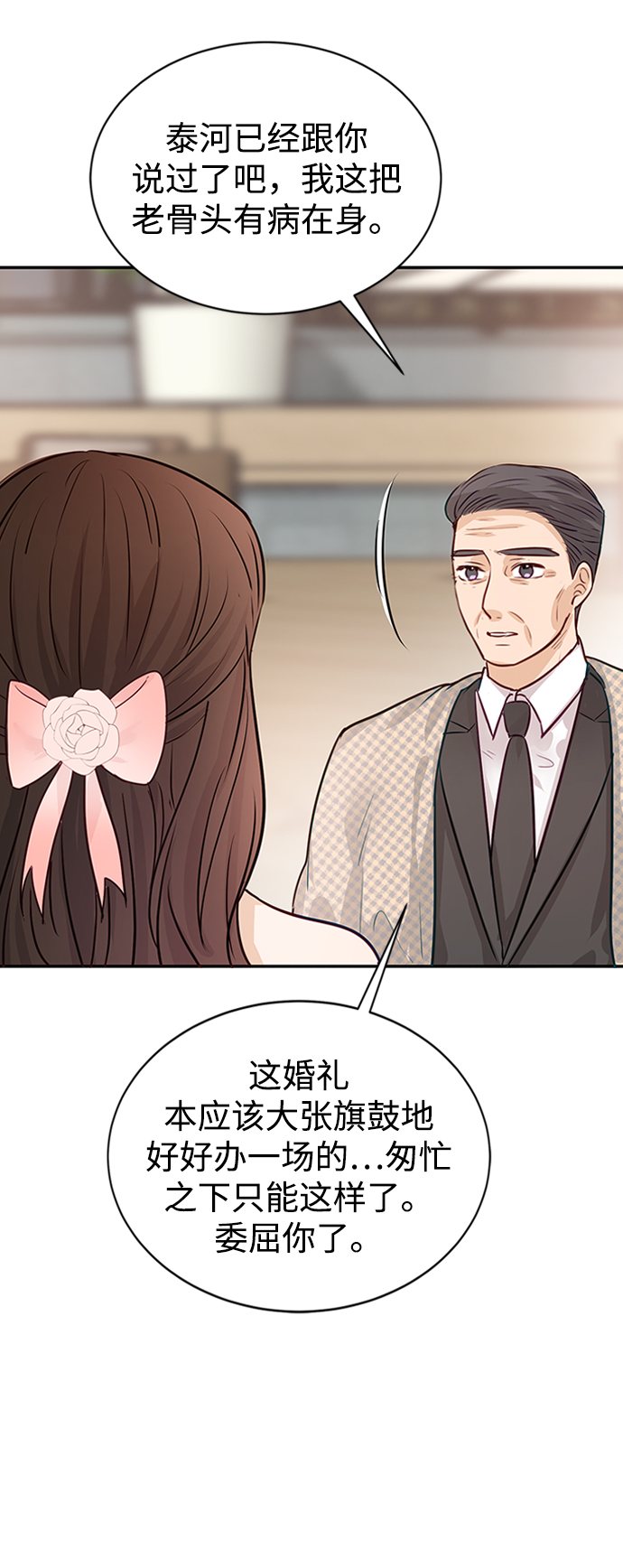 第4话19