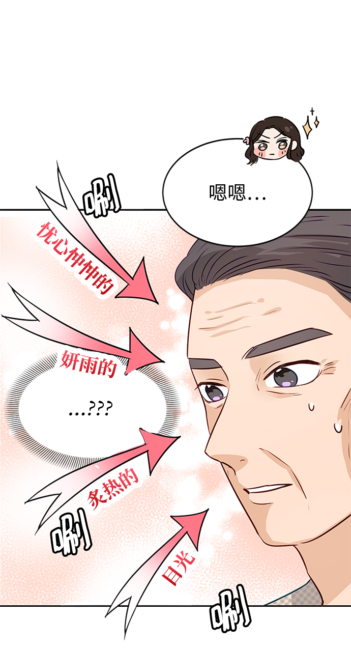 第4话25