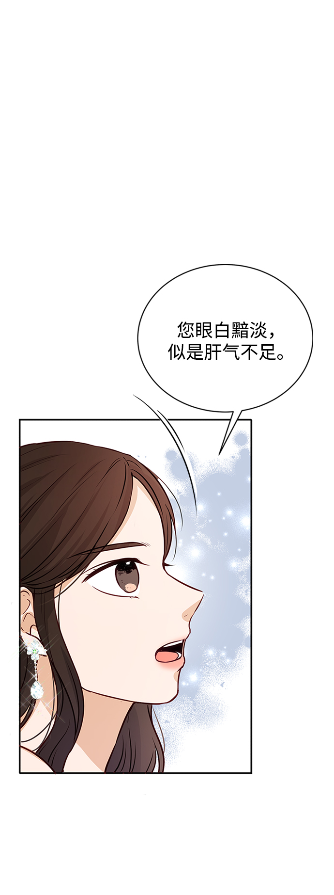 第4话26