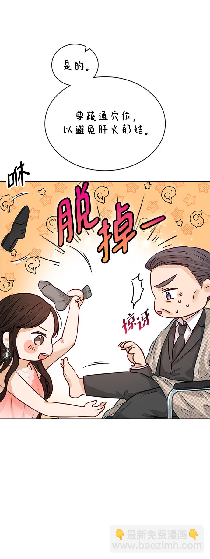 第4话28