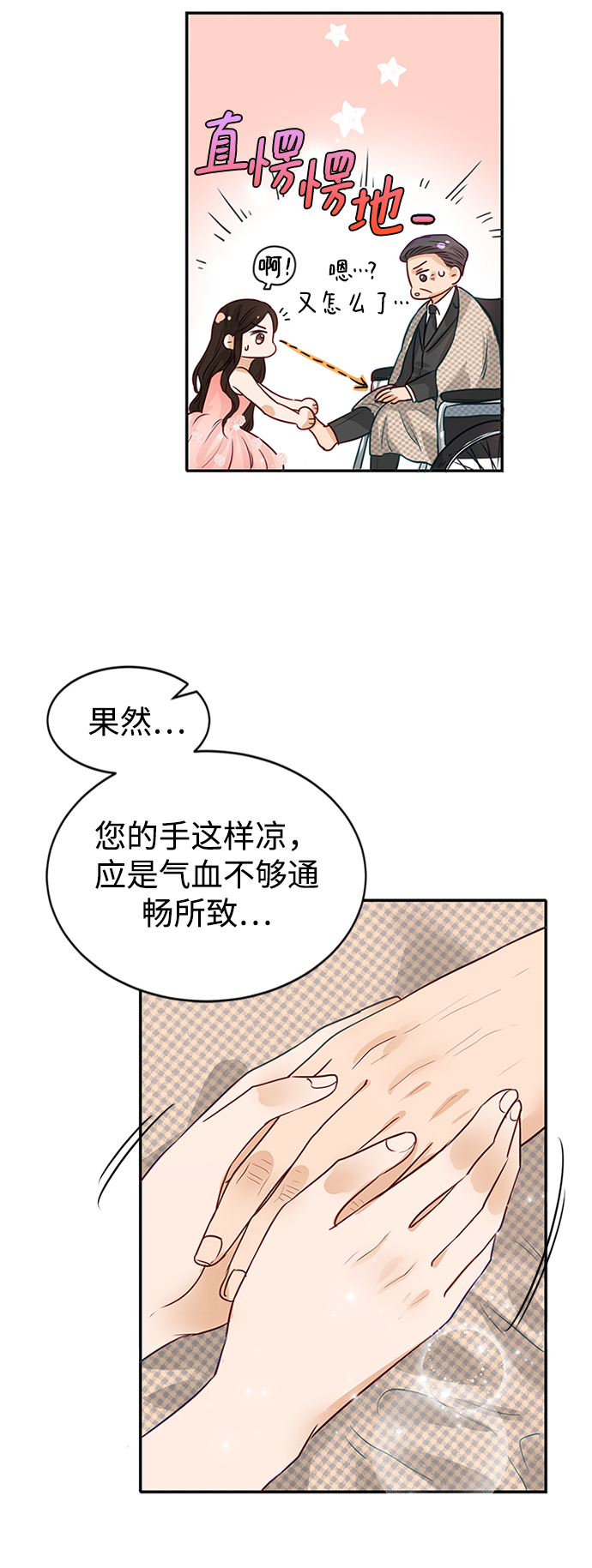 第4话33