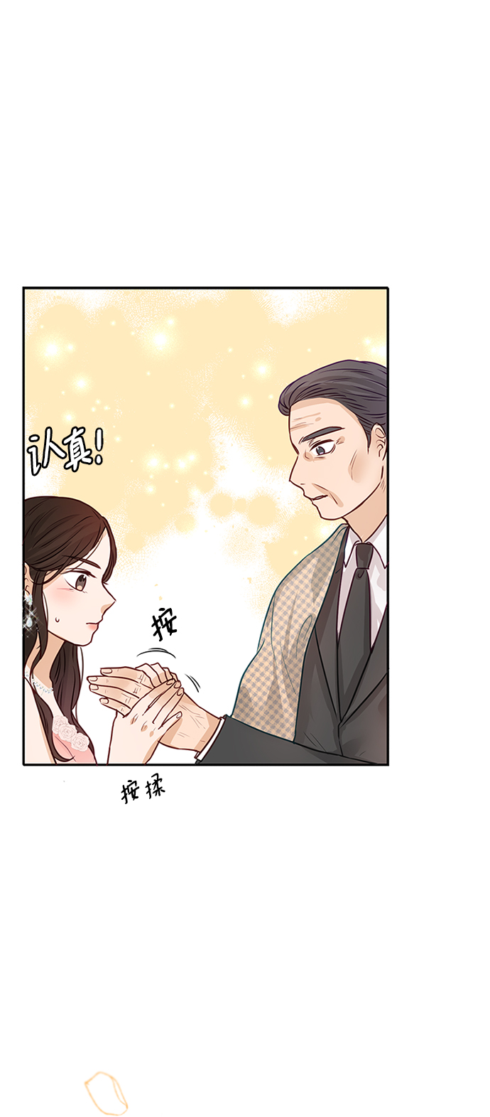 第4话34