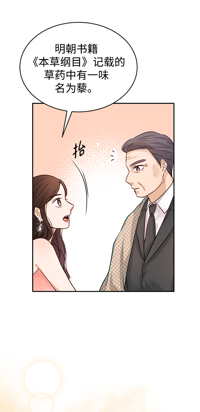 第4话36