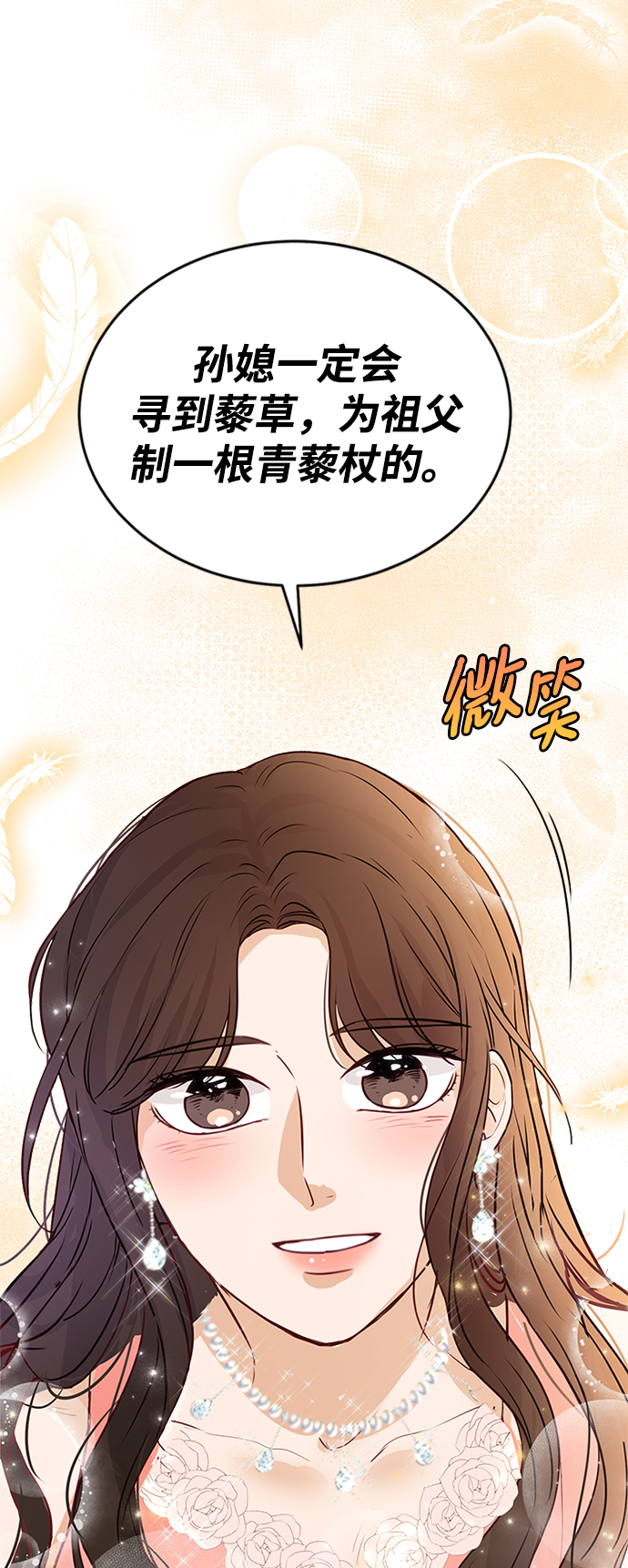 第4话38