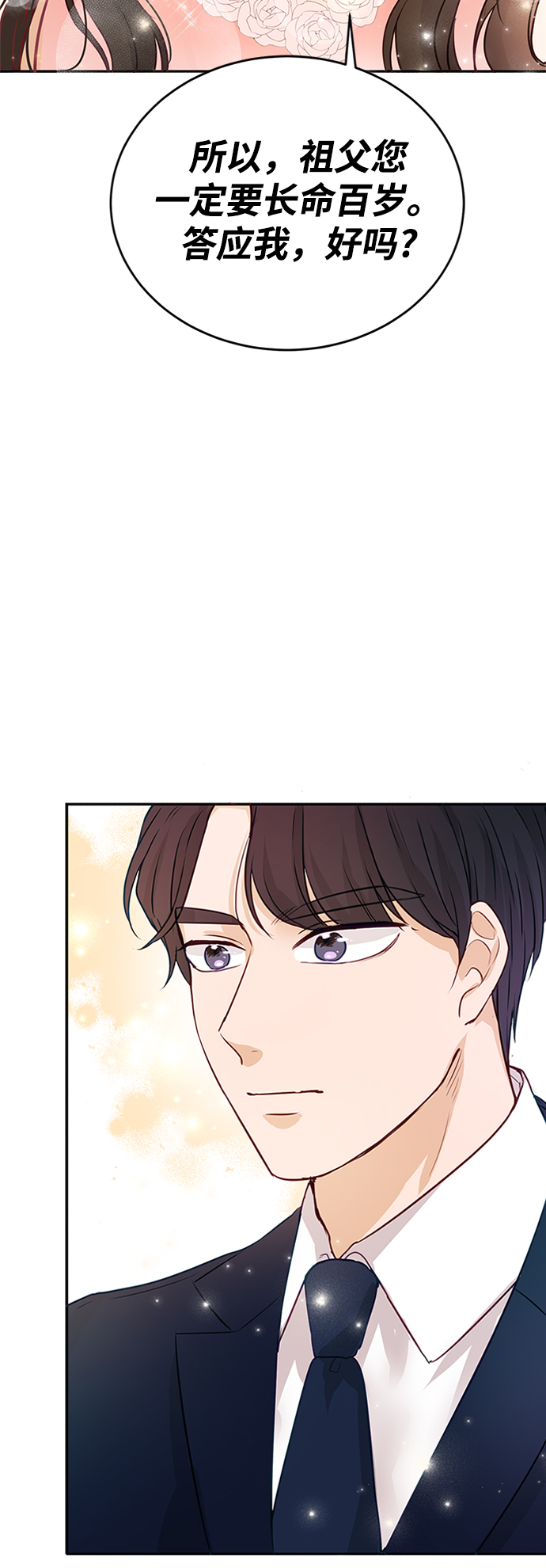 第4话39