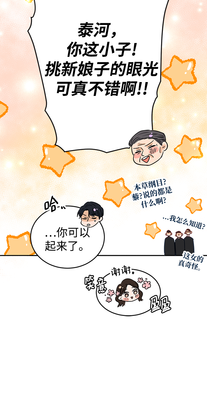 第4话42