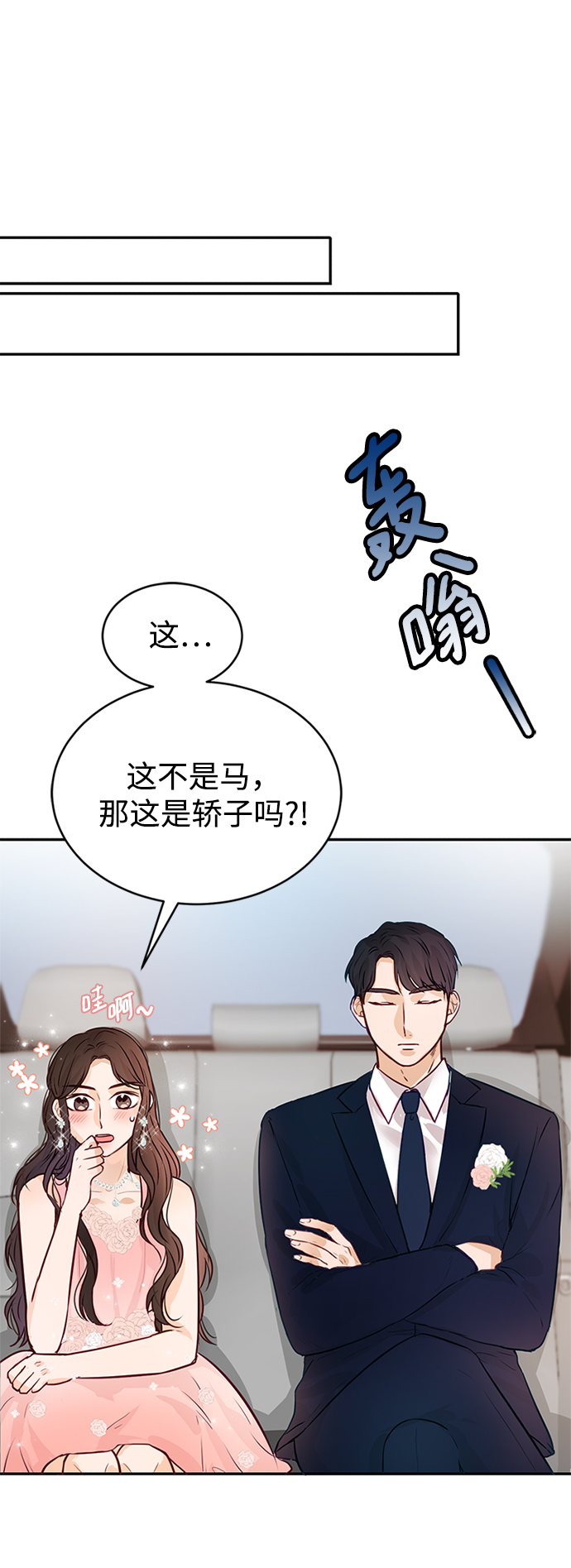 第4话47