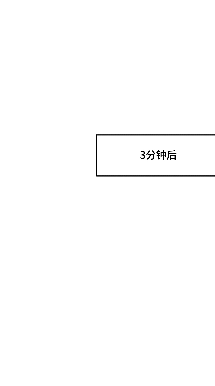 第4话53