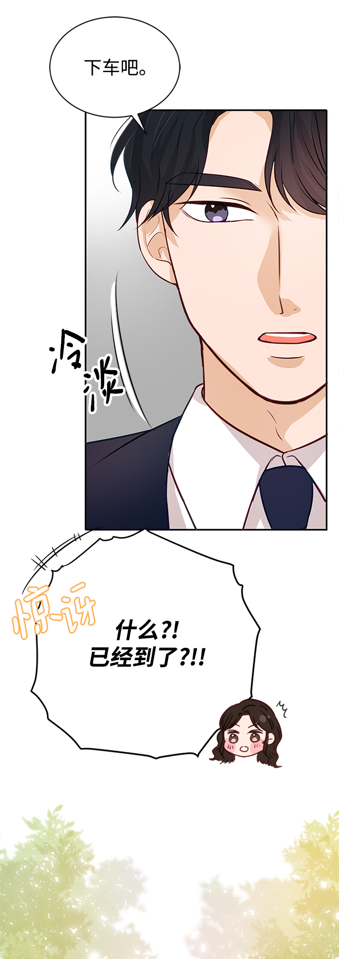 第4话55