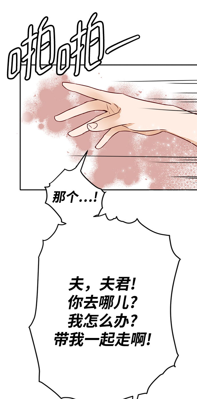 第4话59