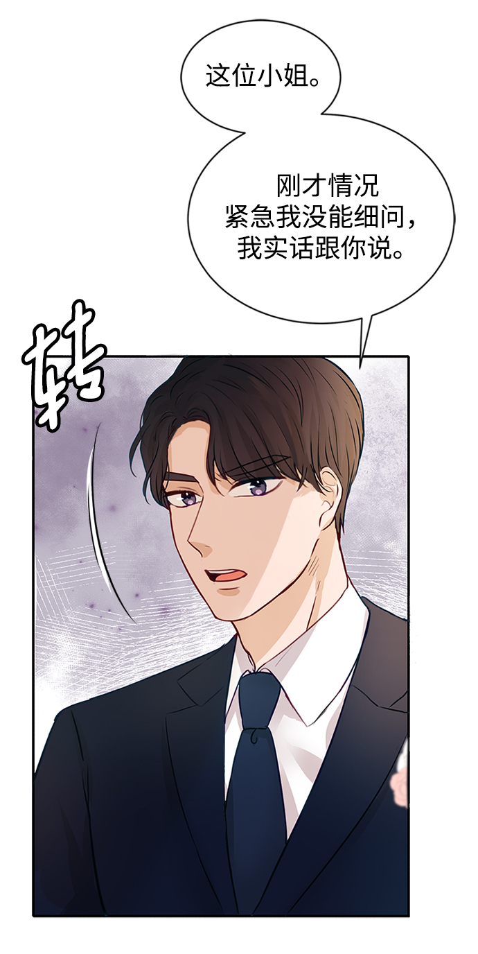 第4话62