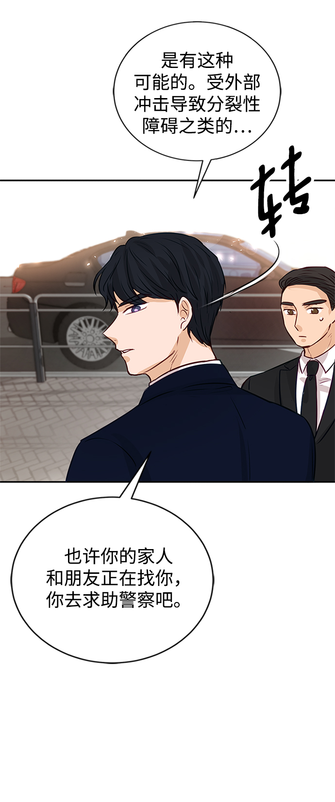 第4话64