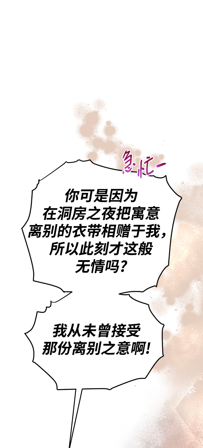 第4话66