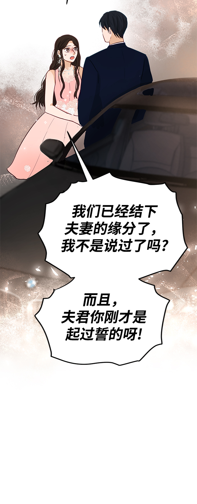 第4话67