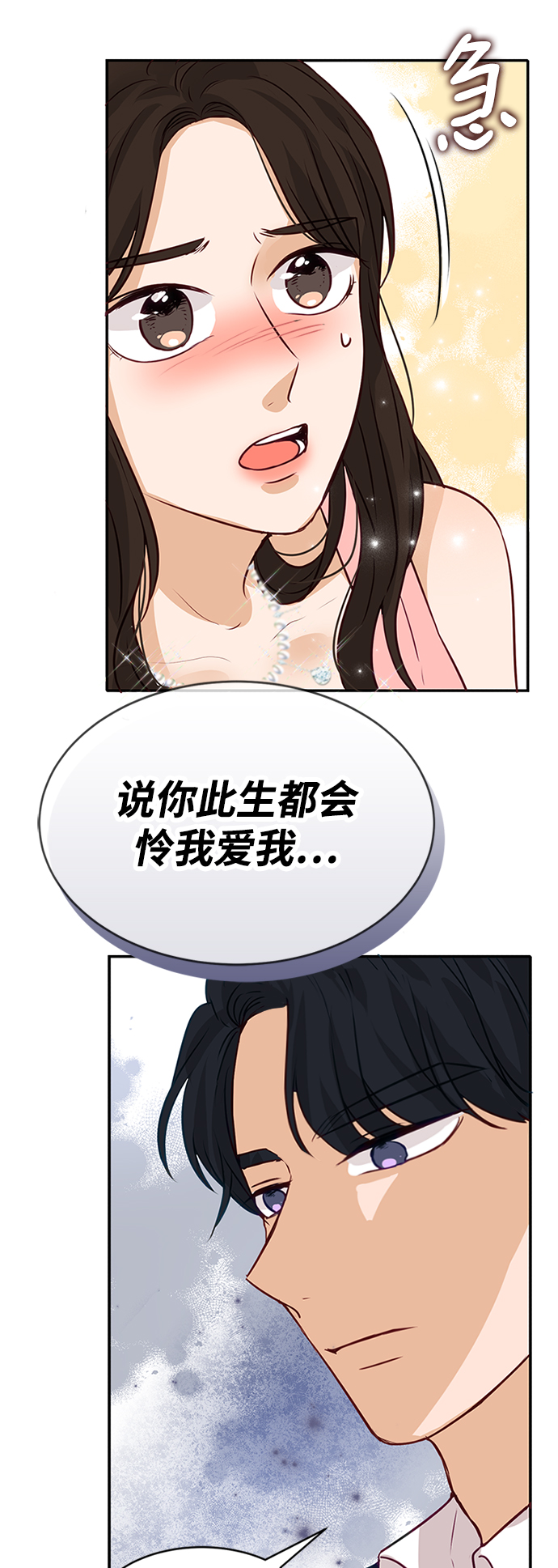第4话68