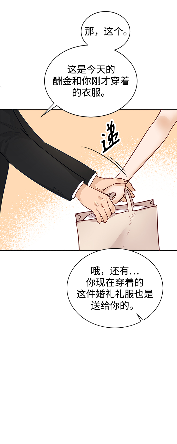 第4话72