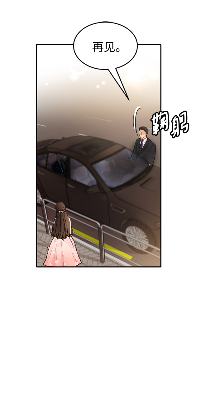 第4话73