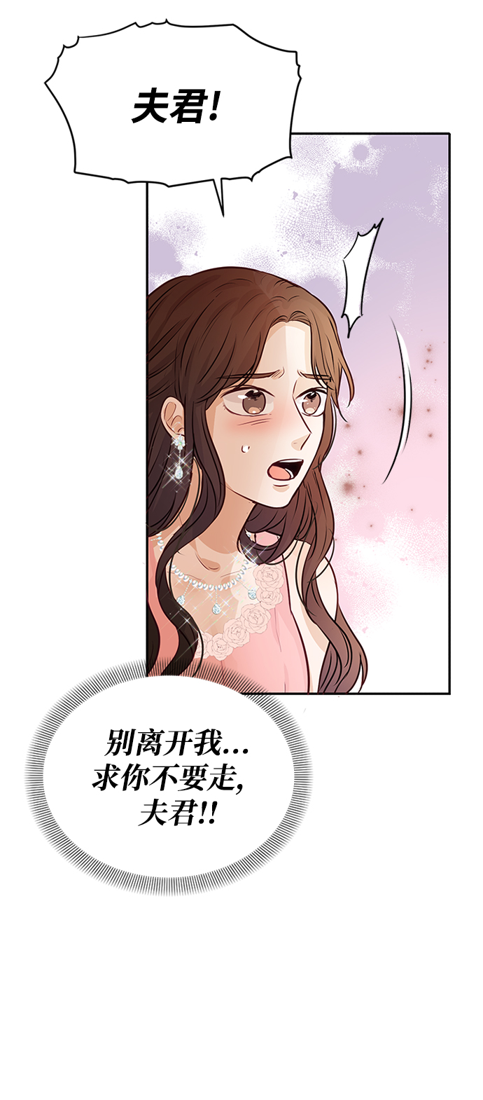 第4话74