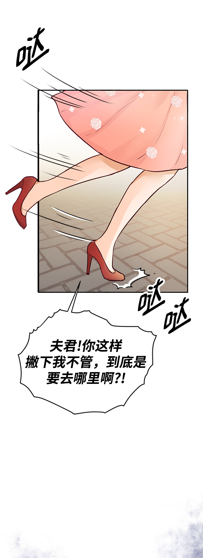 第4话75