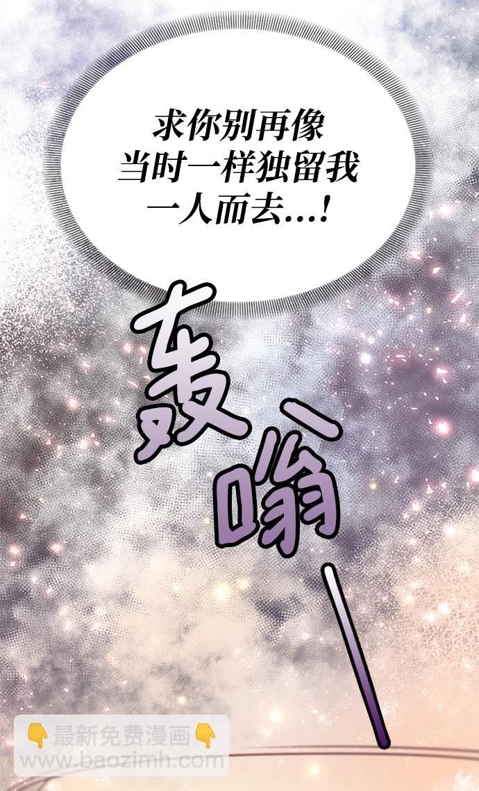 第4话76
