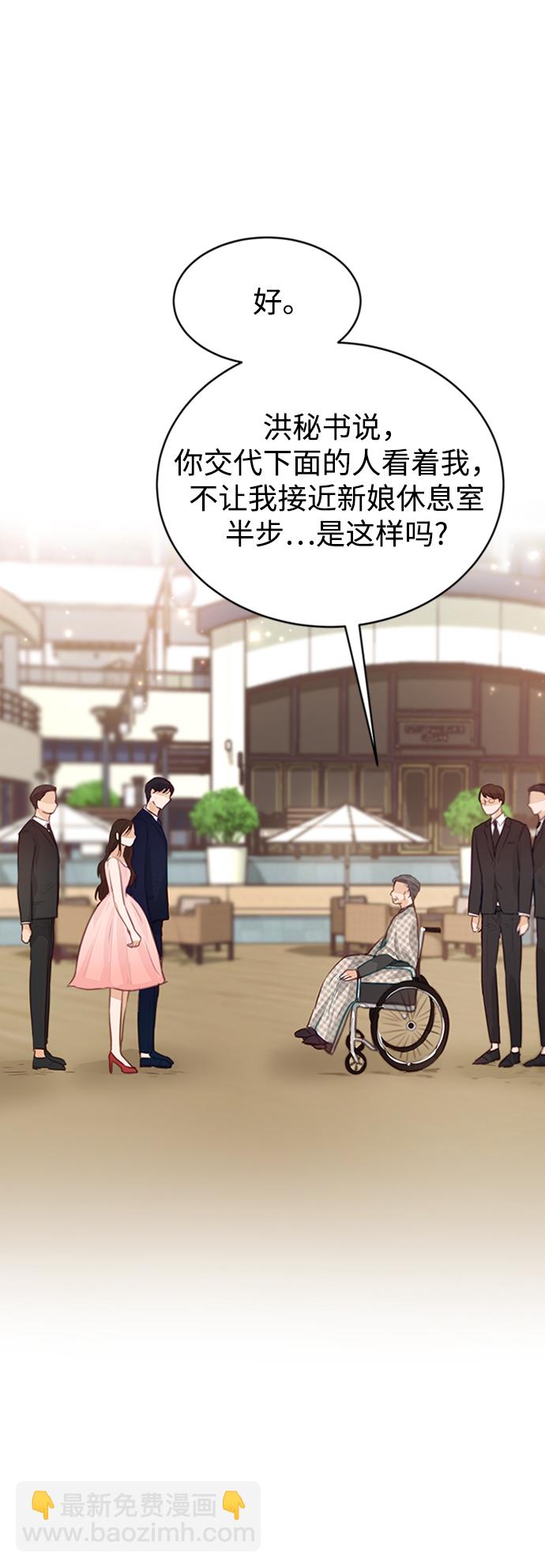 第4话8