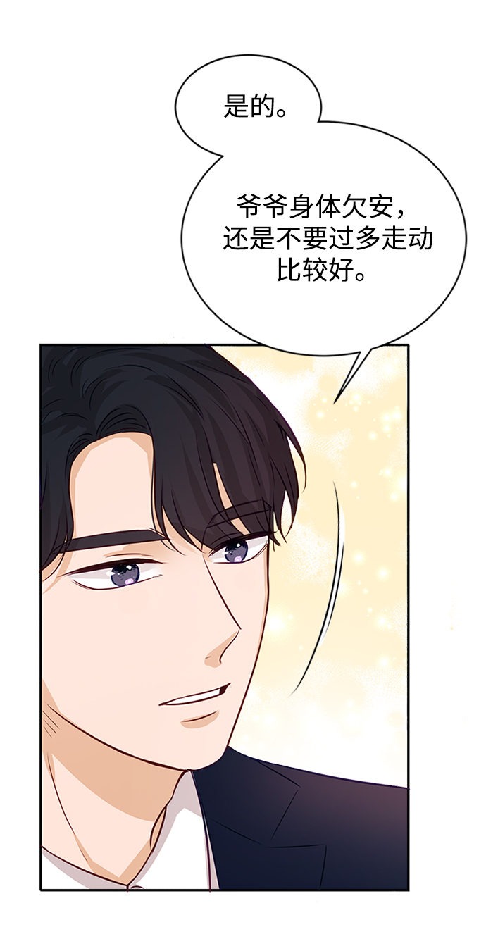 第4话9