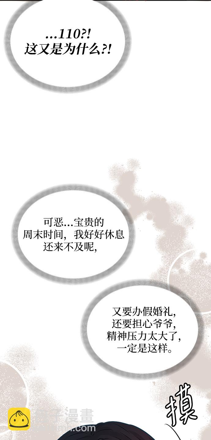 第5话42
