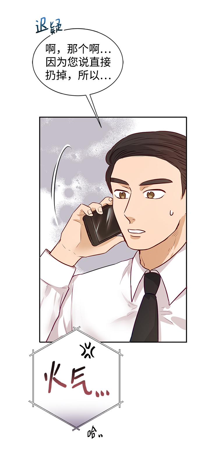 第5话58