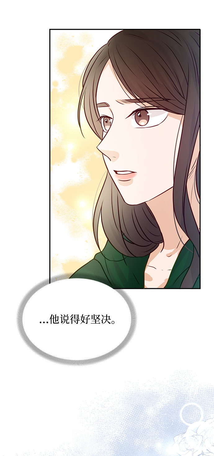 第9话52