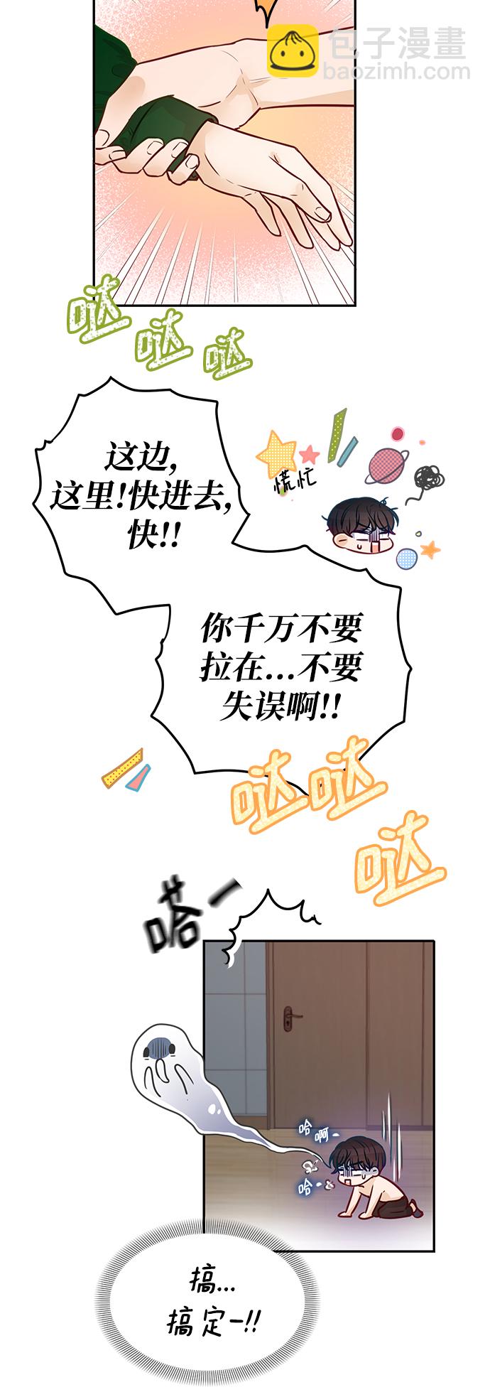 第10话10