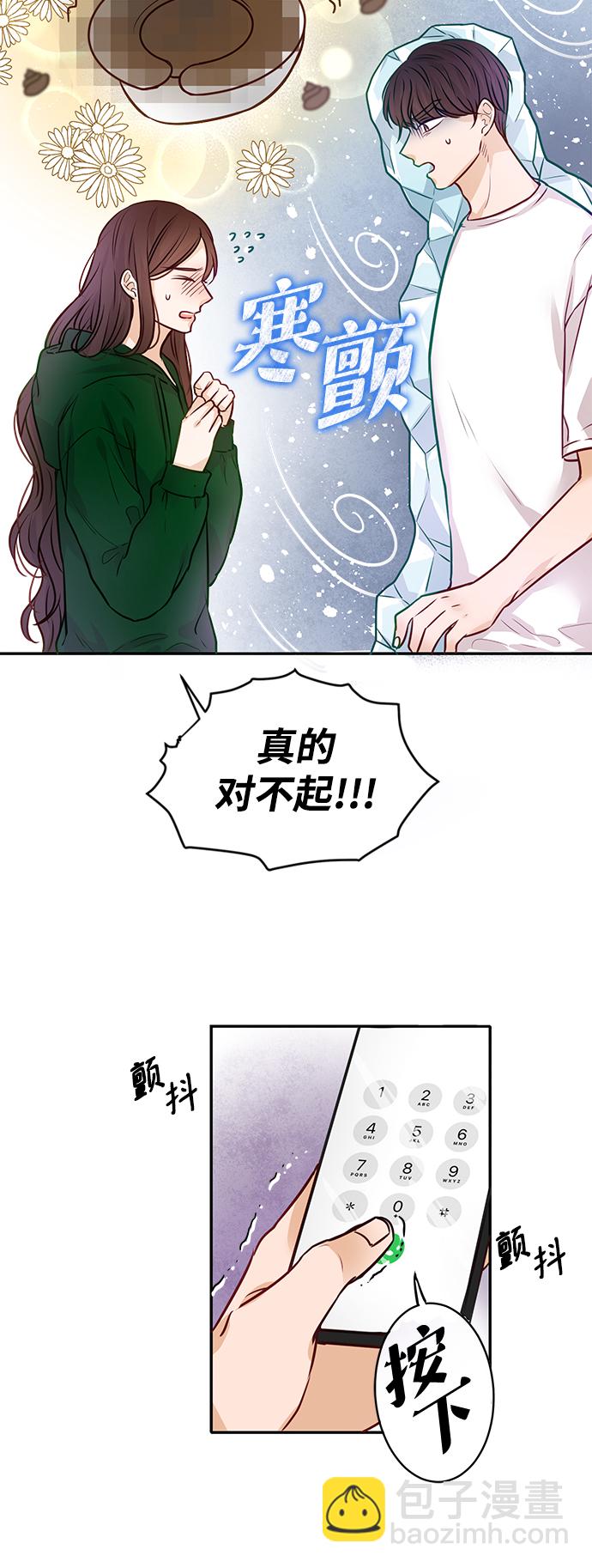 第10话16