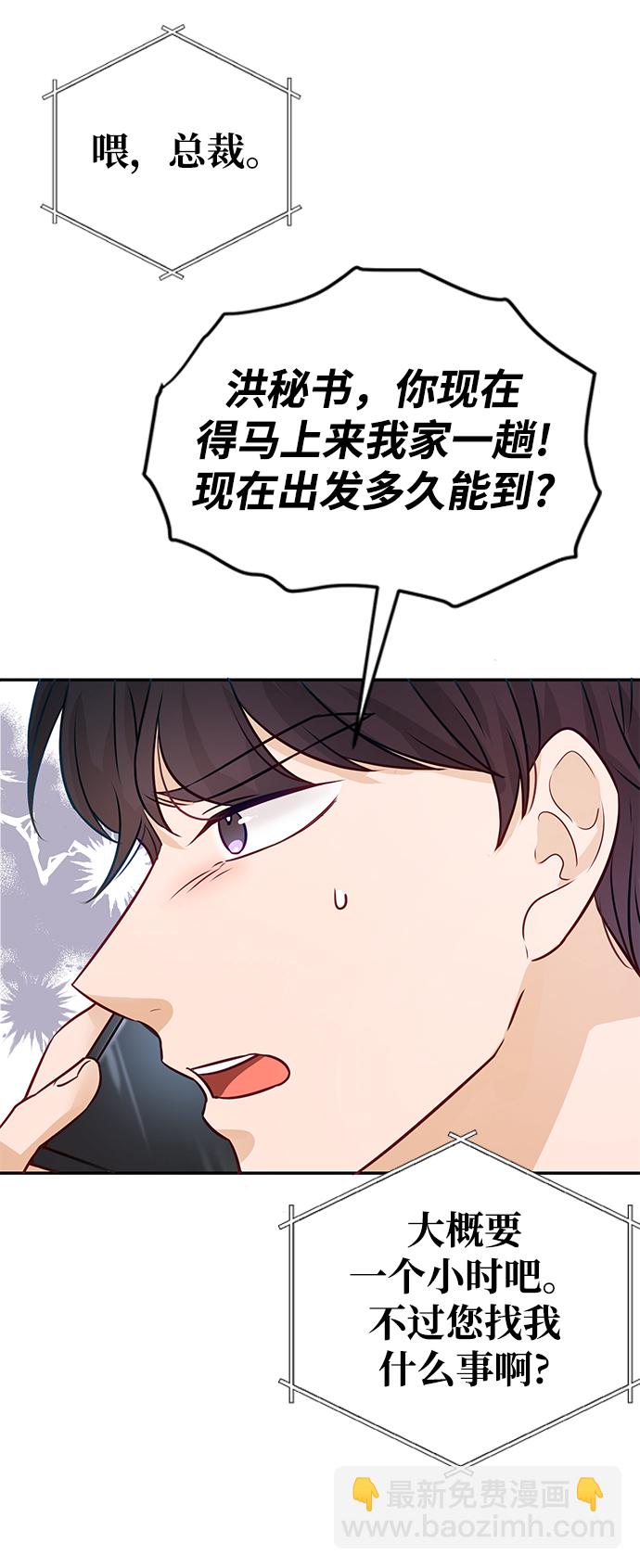 第10话17