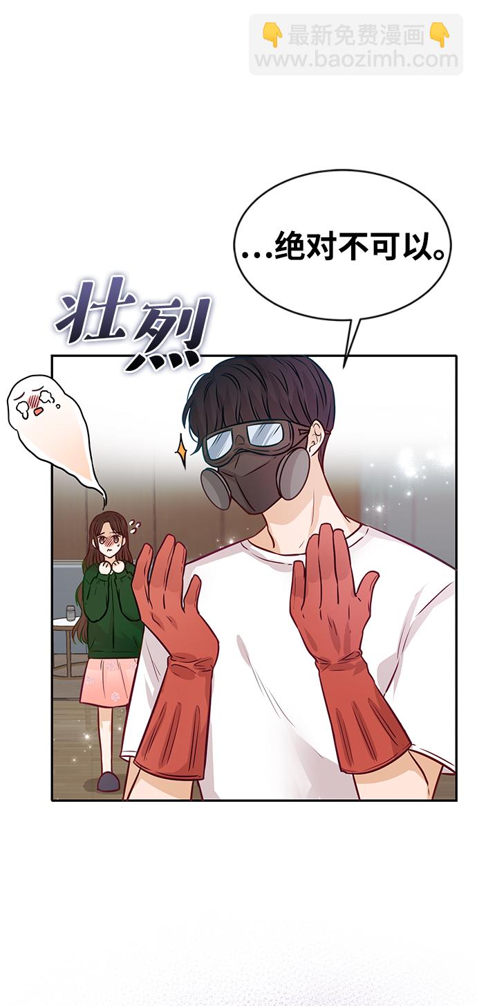 第10话19