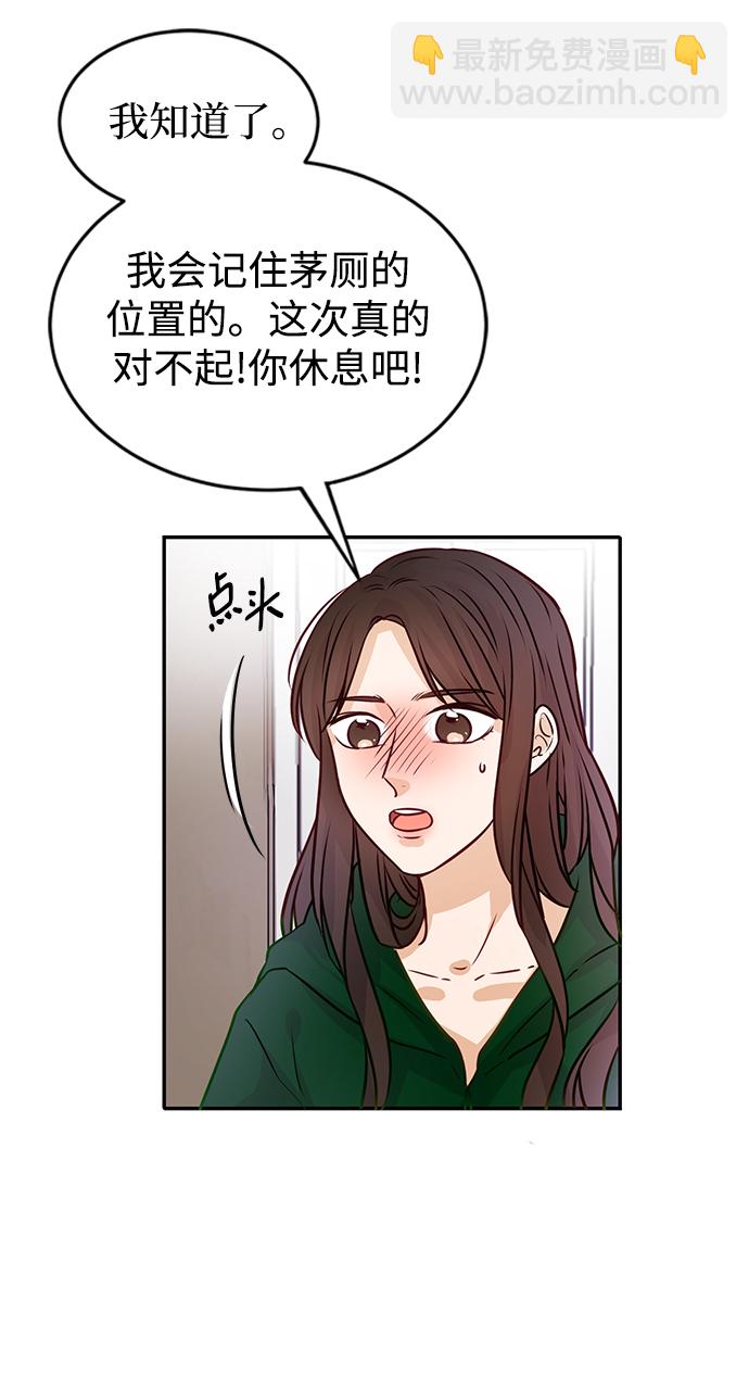 第10话27
