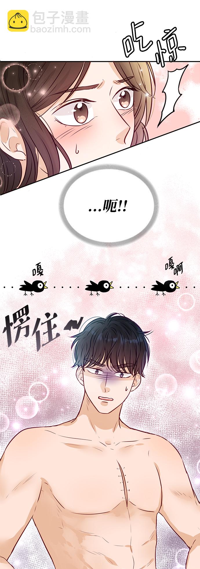 第10话3