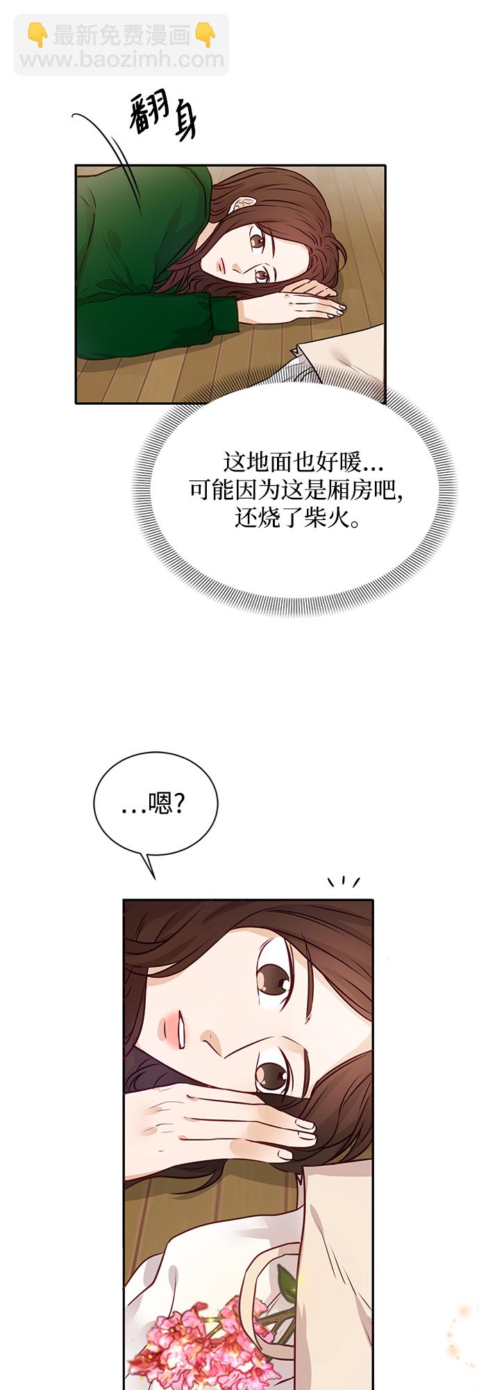 第10话31