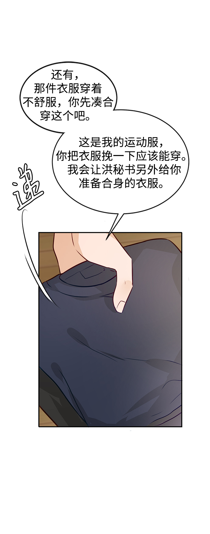 第10话39