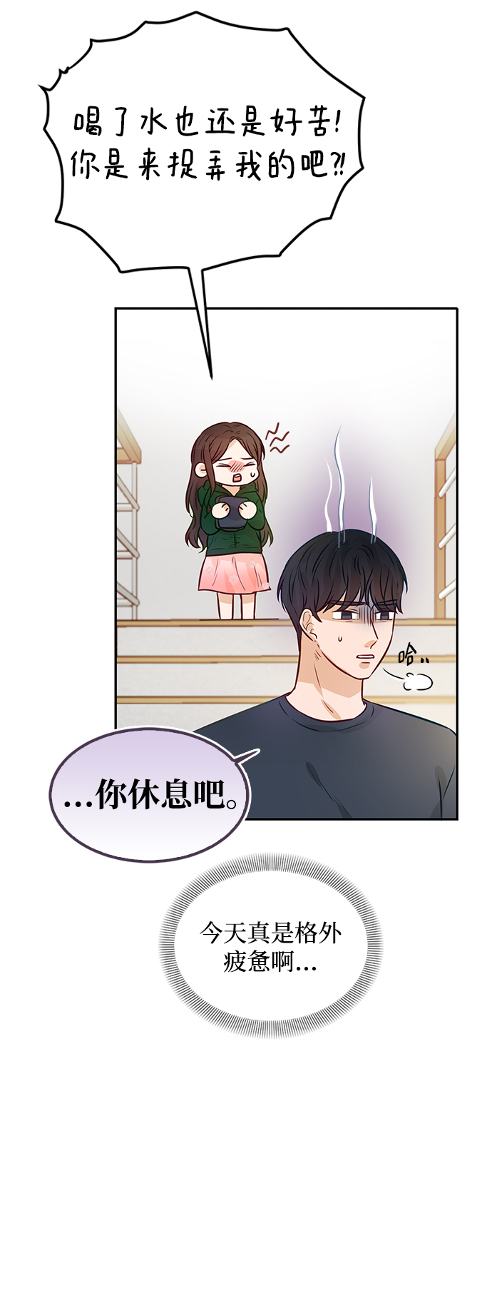 第10话50